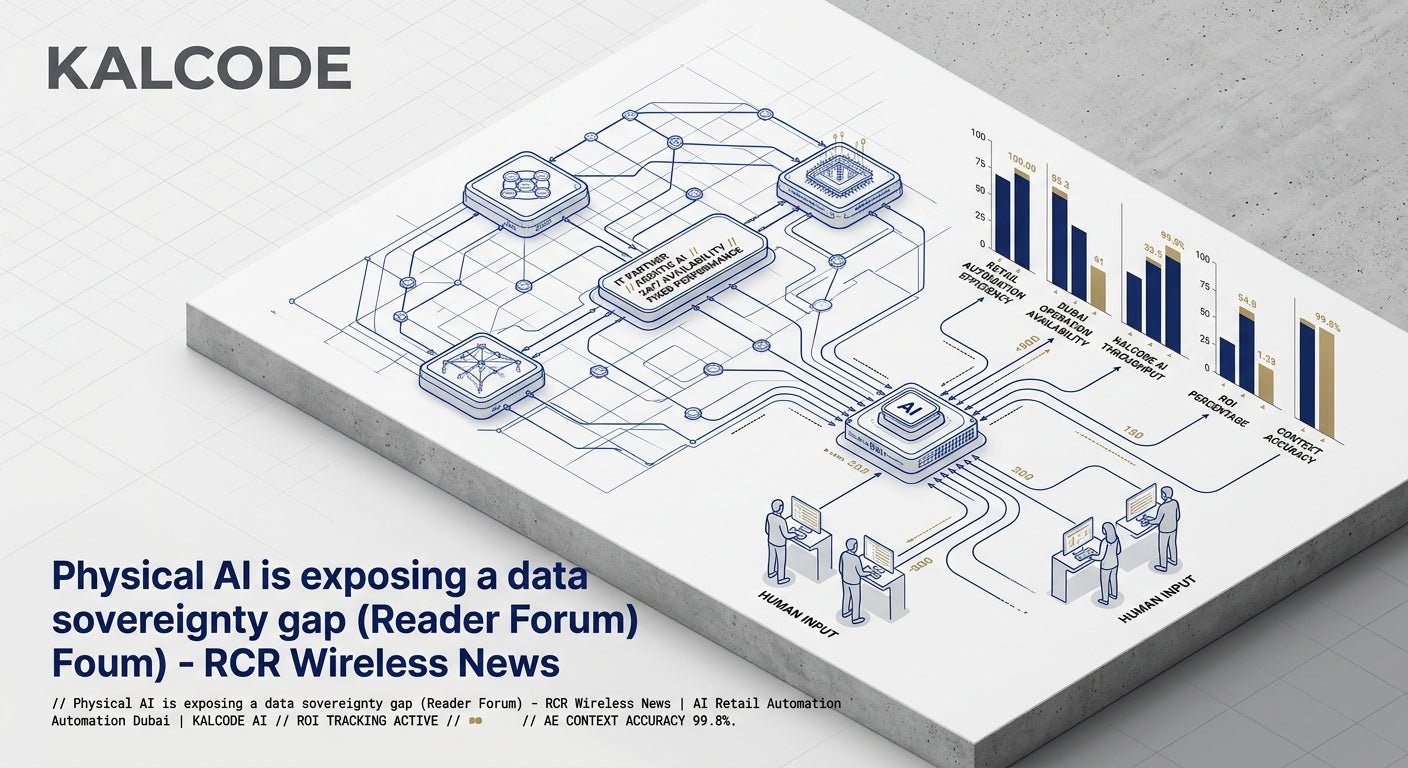 Physical AI is exposing a data sovereignty gap (Reader Forum) - RCR Wireless News | AI Retail Automation Automation Dubai | KALCODE AI