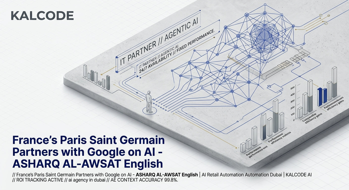 France’s Paris Saint Germain Partners with Google on AI - ASHARQ AL-AWSAT English | AI Retail Automation Automation Dubai | KALCODE AI