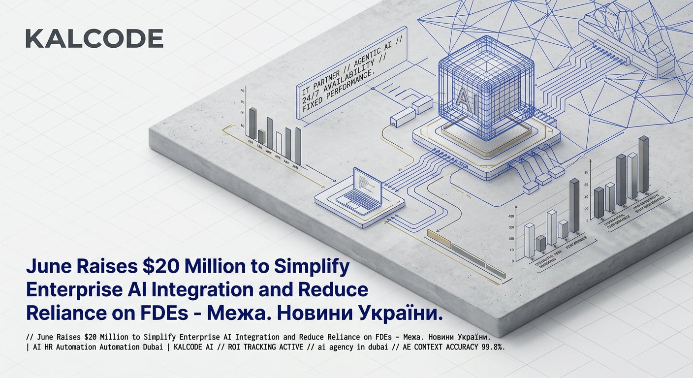 June Raises $20 Million to Simplify Enterprise AI Integration and Reduce Reliance on FDEs - Межа. Новини України. | AI HR Automation Automation Dubai | KALCODE AI